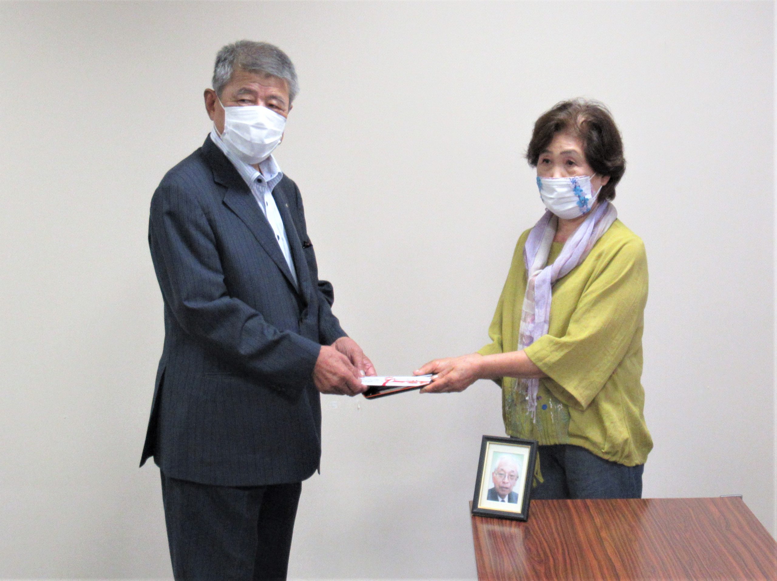 ささえあい寄付金