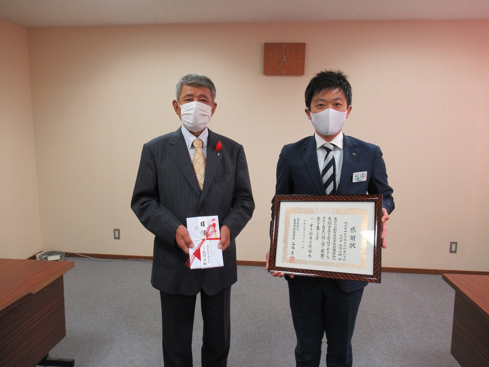 明治安田生命保険相互会社寄付贈呈式